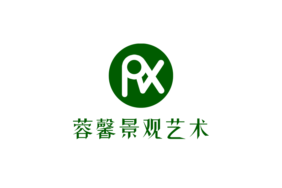 蓉馨景观艺术 LOGO