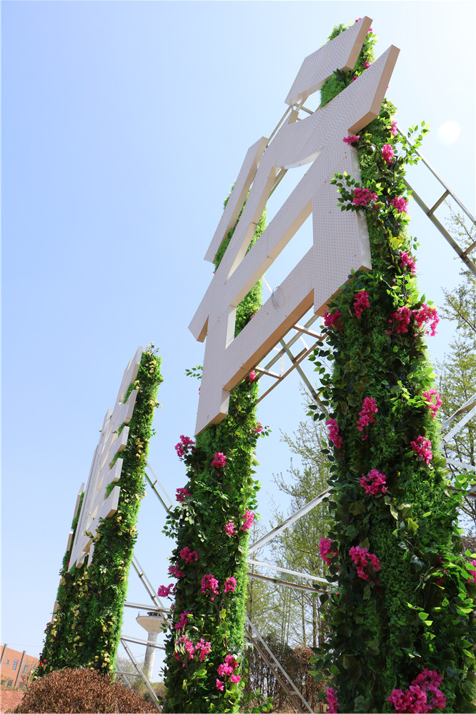 成都室外仿真绿植广告架装饰，龙泉山聚峰谷 (2)