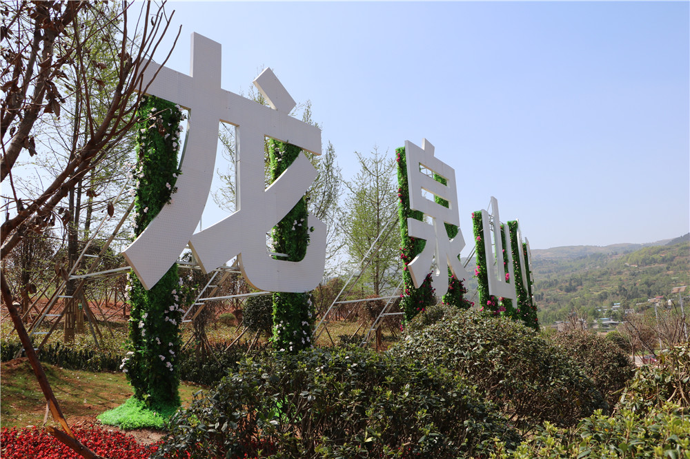 成都室外仿真绿植广告架装饰，龙泉山聚峰谷 (5)