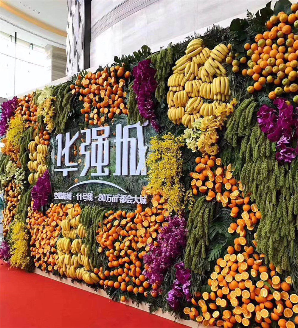 华强城开盘活动水果植物墙