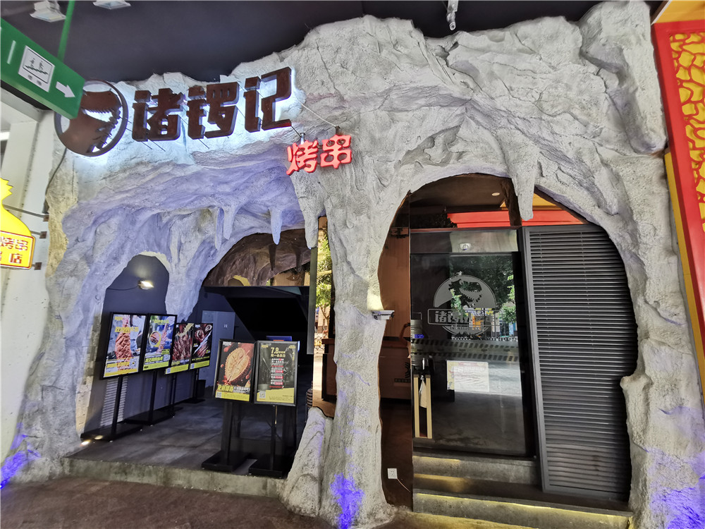 广州天汇广场室外假山塑石墙装饰工程
