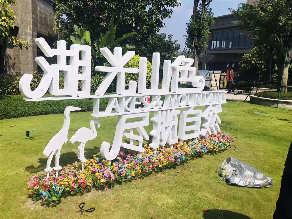 建筑绿化中的植物选择对节水效果的贡献是什么