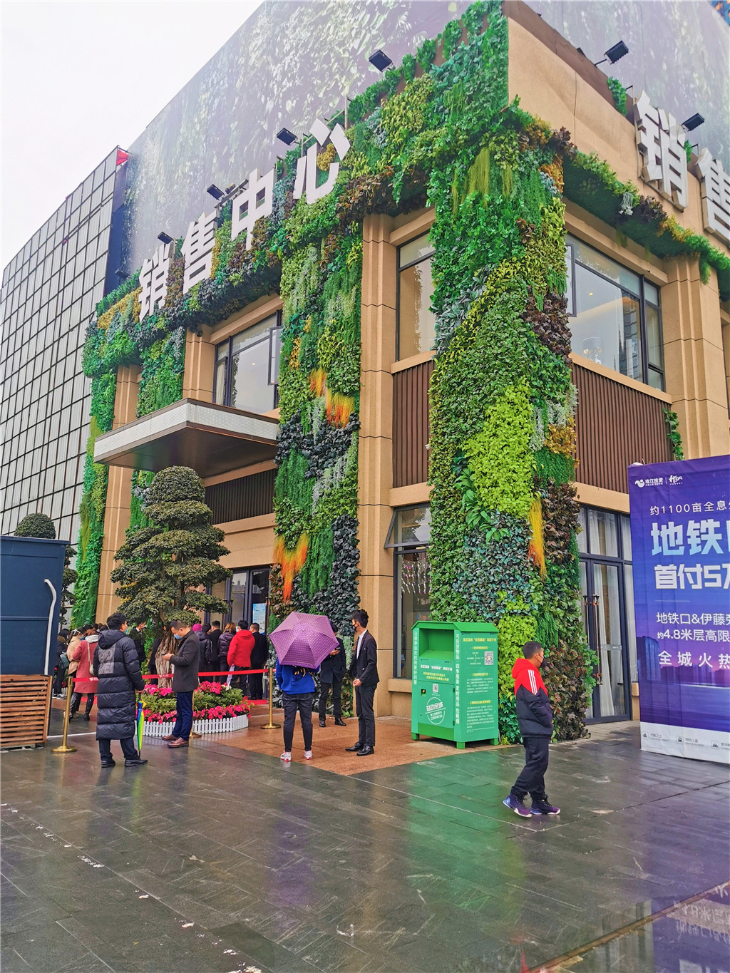 成都珠江新城销售中心室外墙体垂直绿化 (2)