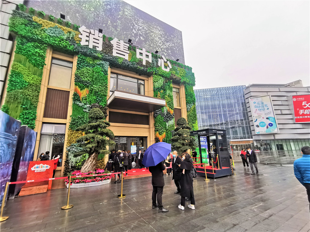 成都珠江新城销售中心室外墙体垂直绿化 (3)